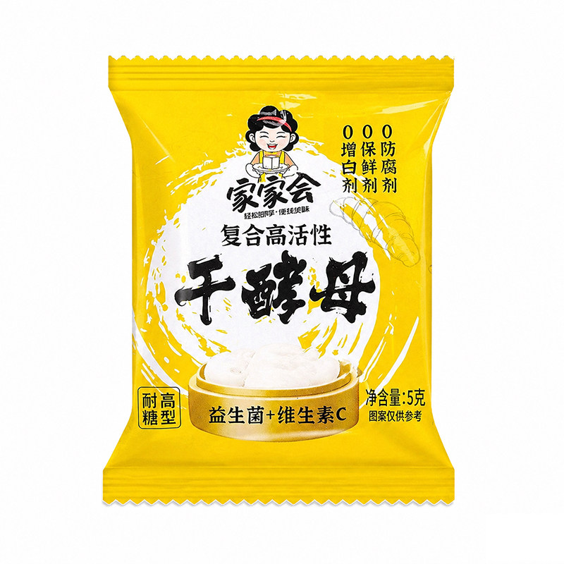 高活性耐高糖干酵母粉家用发面旺益生菌发酵粉高活性轻松发面饱满