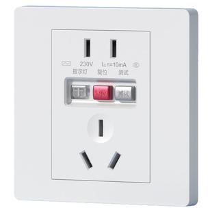 带漏电保护插座10A/16A开关32A/40A空调热水器大功率自动断电国标