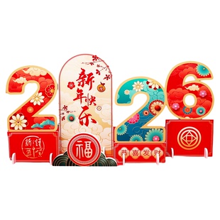 2026字大号摆件马年新年吉祥物装饰场景氛围布置落地酒店商场堆头