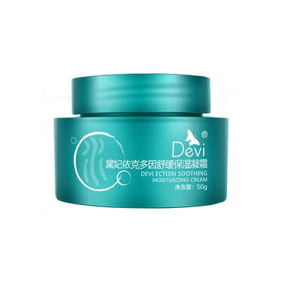 25年老国货2瓶实惠装依克多因