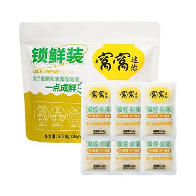 窝窝袋装醪糟酒酿150g*6袋