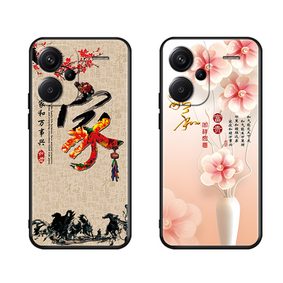 luckrider适用于红米note13pro+手机壳miuinote13pr0+新款创意磨砂hongmin0te13pro+全包防摔软壳网红国风保