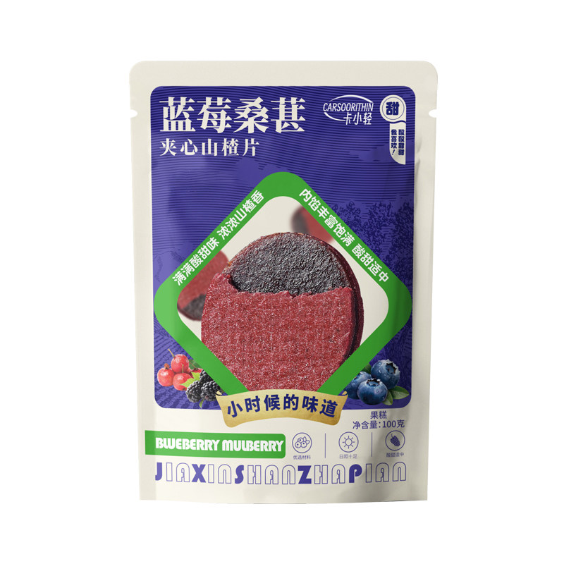 蓝莓桑葚夹心山楂片山大果酸甜独立包装鲜果打浆楂条零食鲜果现制