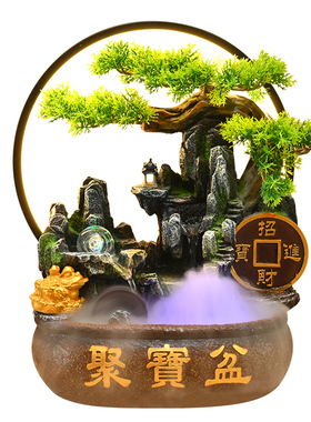 风水轮流水摆件循环水招财客厅电视柜旁中式聚宝盆水景观乔迁礼物