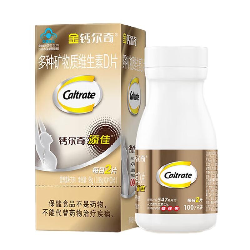钙尔奇钙片D3碳酸钙腰腿疼痛骨质疏松中老年人补钙正品官方旗舰店