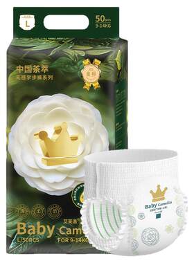 山茶花纸尿裤拉拉裤超薄透气干爽