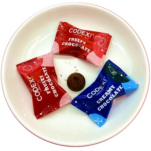 CODEX英国库德士纯脂松露形黑巧克力喜糖散装结婚专用牛奶巧克力