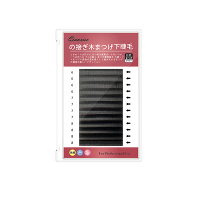下睫毛嫁接睫毛0.10单根圆毛美睫