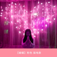[Butterfly] Pink Plug -In Model (Сборник+Ссылка на покупку и доставку)