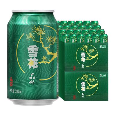 雪花啤酒晶粹8度330ml×48罐