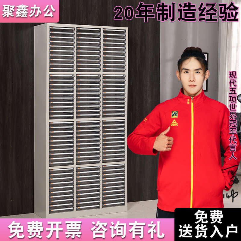 a4文件柜档案柜样品收纳柜密集柜办公柜铁皮柜抽屉式带门带锁透明