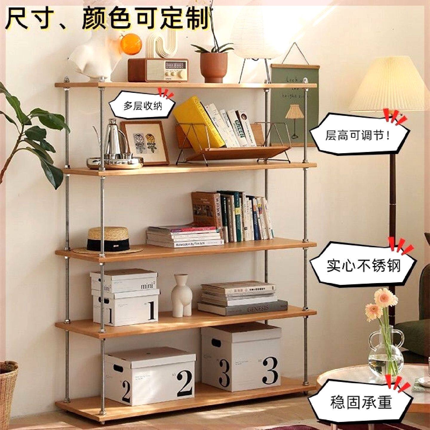 北欧实木多层置物架搁板客厅落地式不锈钢陈列架可调节餐边储物架