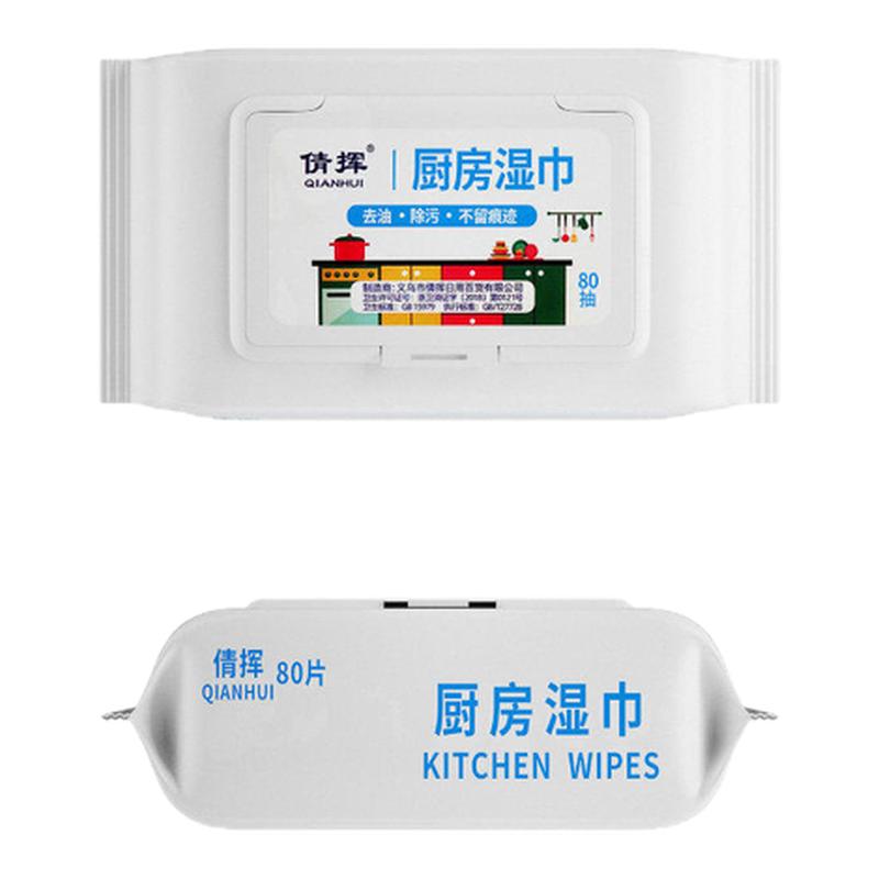 厨房清洁湿巾抽取式一次性