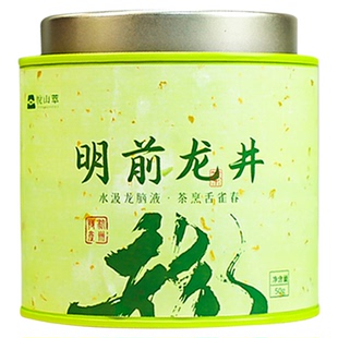 2025新茶龙井茶罐装一级明前龙井钱塘龙井绿茶绿茶茶叶特一级茶叶