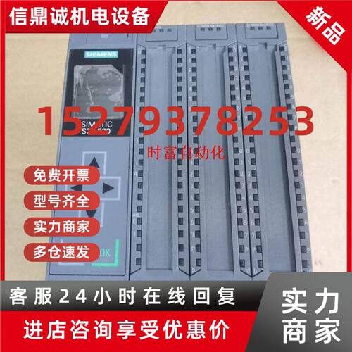 议价原装基本全新CPU1512C,6ES7 512-1CK00-0AB0,6ES7512-1CK00-0