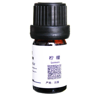 法国正品柠檬单方纯精油 提亮肤色控油洁肤 香薰提神醒脑好闻包邮