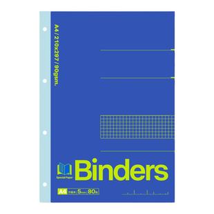 得力佳a4可撕四孔活页本内芯拍纸本笔记本记事本高中生专用大学生高颜值记录本本子替芯方格活页纸内页日记本