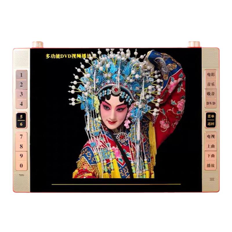 先科新世纪看戏机25寸老人高清唱戏跳舞插卡视频播放器dvd广场舞9