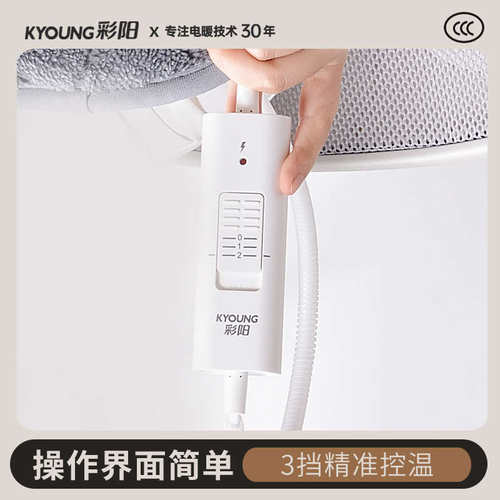 彩阳坐垫电加热暖绒垫家用臀部坐办公室椅长毛垫椅子垫