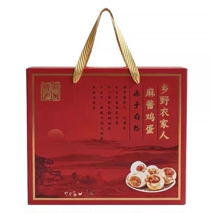 麻酱鸡蛋正宗天津蓟县特产新鲜五香腌制麻将咸鸡蛋烤鸡蛋开袋即食