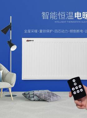 源头厂家 WiFi取暖器家用暖风机全天恒温电暖气钢板式对流电暖器