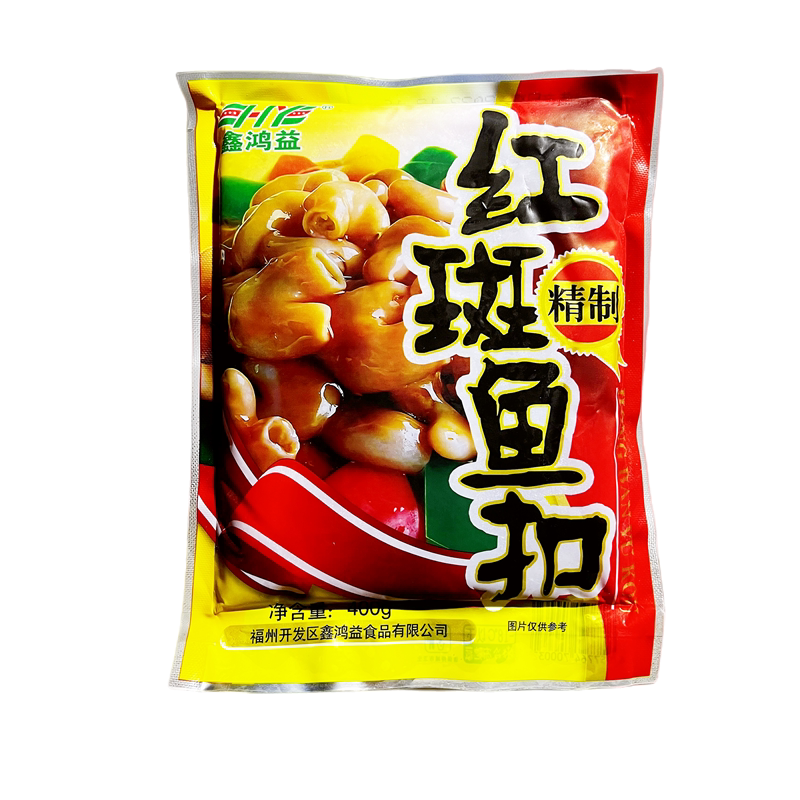 鑫鸿益红斑鱼扣20包400g鲜冻鱼肚