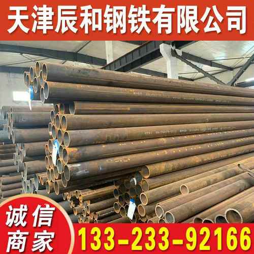 供应现货 Q390B无缝钢管 低合金Q390B无缝管 Q345B无缝管价格优惠