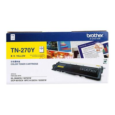 兄弟黑色打印机硒鼓墨盒