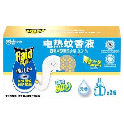 雷达佳儿护蚊香液补充装插电式