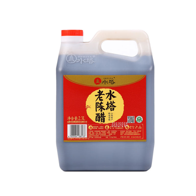 水塔老陈醋粮食醋酿造5斤装凉拌蘸饺子2.3L桶装包邮老陈醋