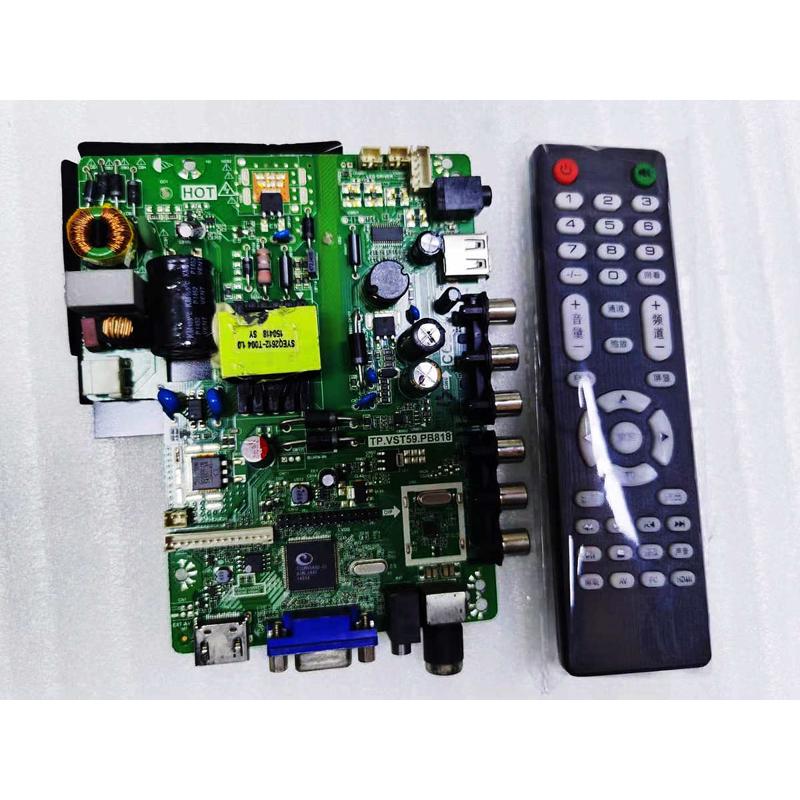 原装TP.VST59S.PB818 PB819 PB813 PB716 SKR.819万能三合一主板