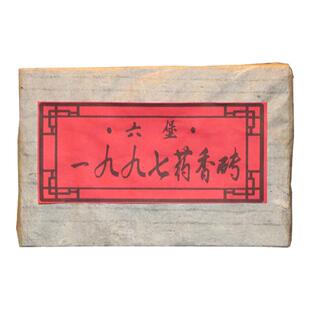 广西梧州六堡茶1997年陈香糯香老六堡茶砖250克醇厚绵甜茶气足