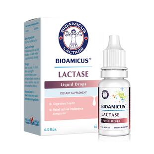 BioAmicus百适滴酸性乳糖酶乳糖不耐受奶粉伴侣