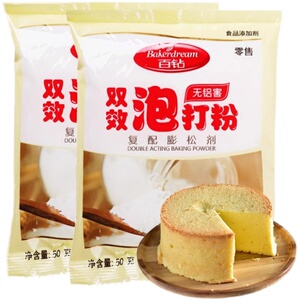 安琪百钻无铝害双效泡打粉50g膨松剂小装