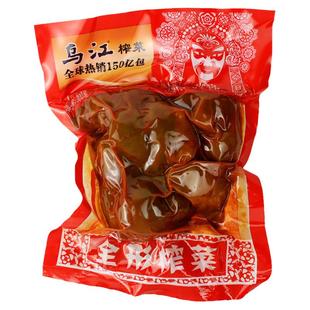 乌江 全形榨菜 300g包装 包邮下饭小菜佐餐咸菜开味榨菜咸菜包邮