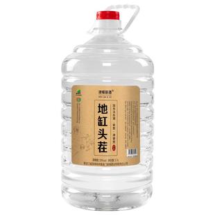 纯粮食酒东北高粱酒地缸发酵清香型原浆老酒足10斤53度桶装散白酒