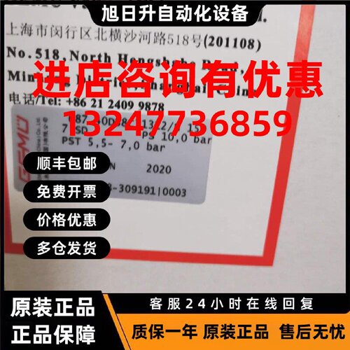 议价盖米GEMU气动隔膜阀68740D59C3131H/N 1508 SD焊接口单膜片