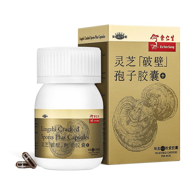 余仁生破壁灵芝孢子粉胶囊60粒调节免疫力林芝孢子粉赤灵芝正品