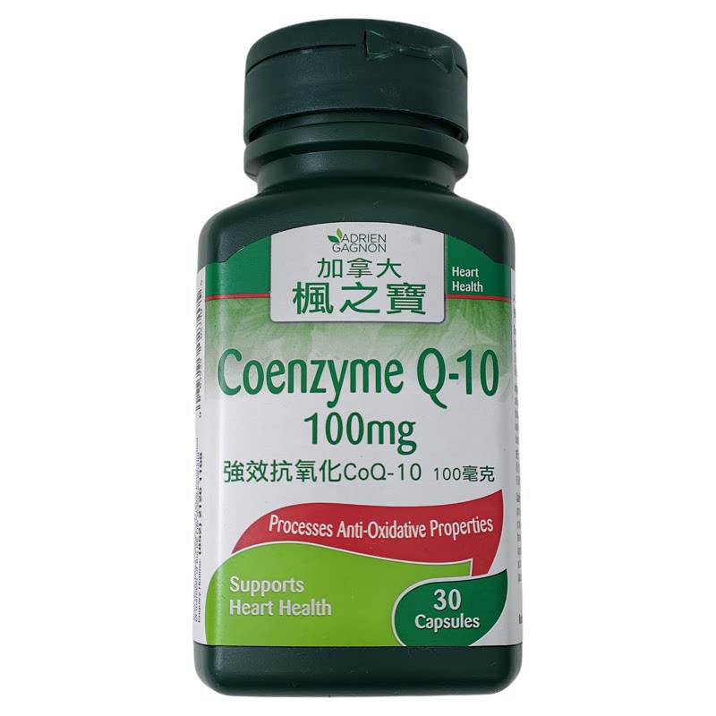 香港代购枫之宝氧化CoQ-10胶囊