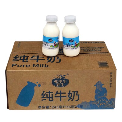 国货多味弗里生乳牛甜牛奶早餐