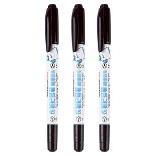 金万年衣物记号笔油性防水防汗不掉色耐晒衣服布料标记笔校服书包T恤鞋子签名涂鸦书写笔幼儿园标签登记笔