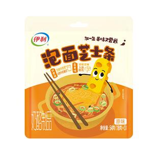 伊利泡面芝士条泡面搭子方便面火鸡面伴侣速食
