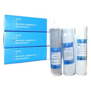 中脉颐芯牌净水器滤芯水机活性炭PP棉巴马泉高磁原装复合ZMBJ-03