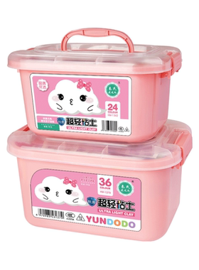 超轻粘土盒装儿童橡皮泥黏土