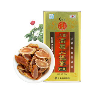 不老健太极参片正品东洋参礼盒一等人参切片红参韩国高丽参片75克