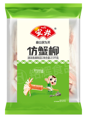 安井仿蟹柳蟹肉棒2.5kg