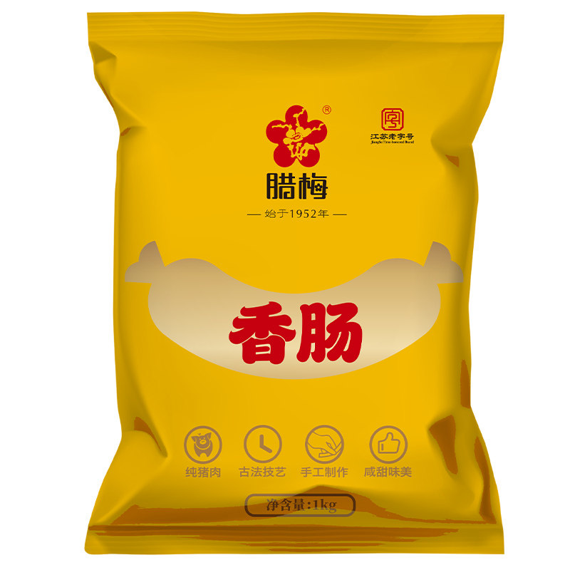 腊梅香肠腊肠自然风干南京伴手礼