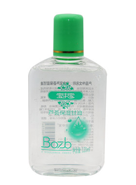 甘油护手霜宝中宝甘油120ml