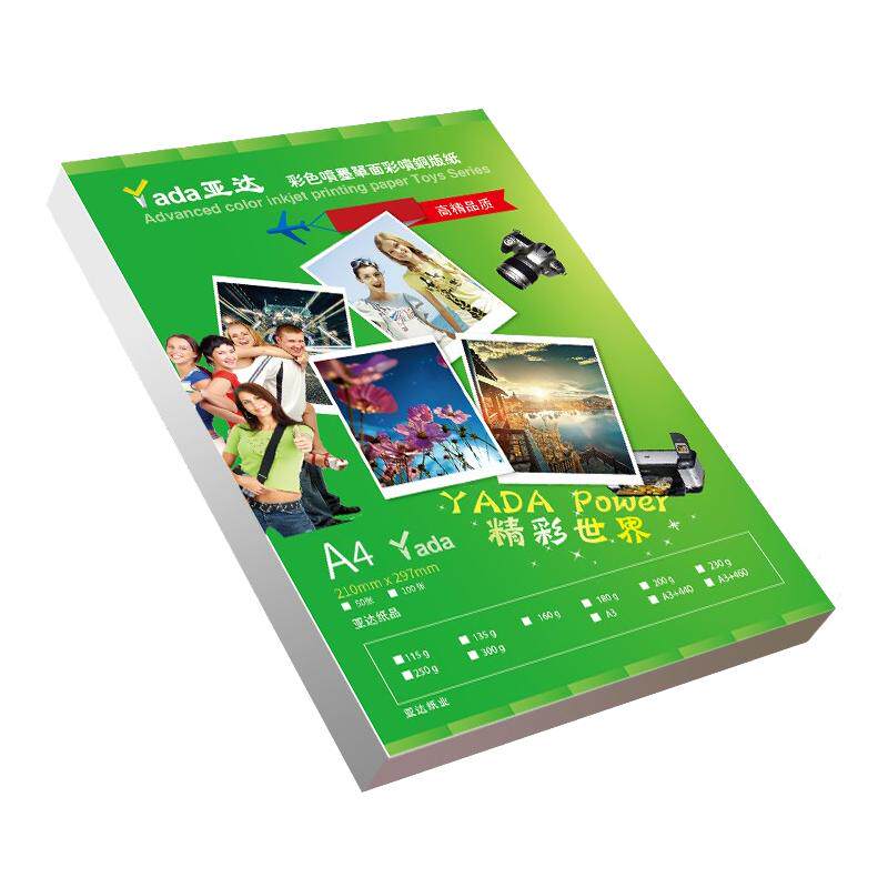 亚达单面高光彩喷铜版纸A4 50张/包铜板纸彩色喷墨打印亮光相纸115克135克160克200克 250g230克A3 