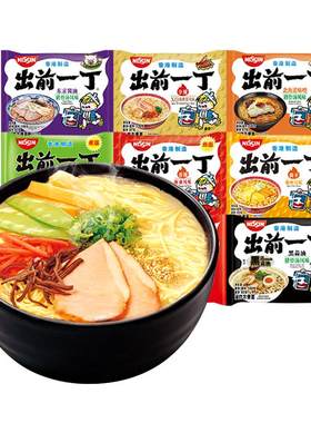 香港日清方便面港版30袋整箱